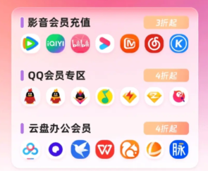 影视会员进货渠道全攻略：揭秘卡券买卖平台与代理充值平台的底层逻辑