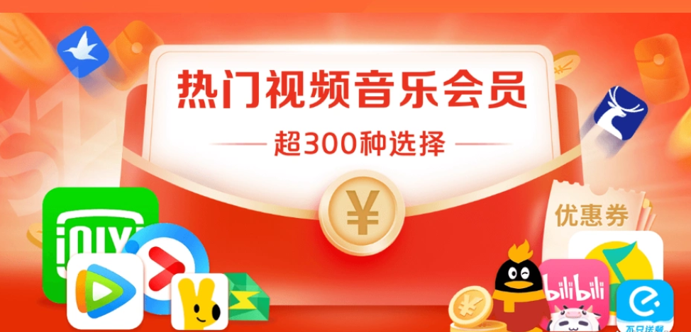 影视会员一件代发平台后台管理界面
